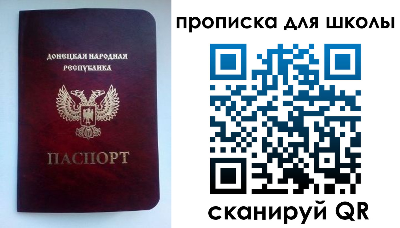 купить прописку в Колпашево